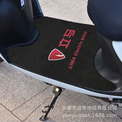 Universal Electric Vehicle Foot Mats Are Stain-Resistant: Electric vehicle foot mat - immediately-3060cm-cut-into-rectangular-shape