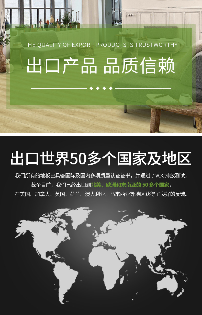 厂家定制MSPC石塑地板 家用防水防火减震吸音地板锁扣式地板