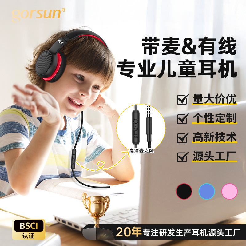Geshang Headset Subwoofer Wired Music Game Learning Computer Desktop Home Headset for Boys and Girls