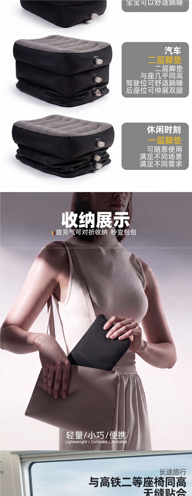 Portable Inflatable Footrest for Travel, Second-Class Train Seat Essential, Children's Sleeping Leg Rest, Must-Have for Carrying Kids, Long-Distance Bus Cushion