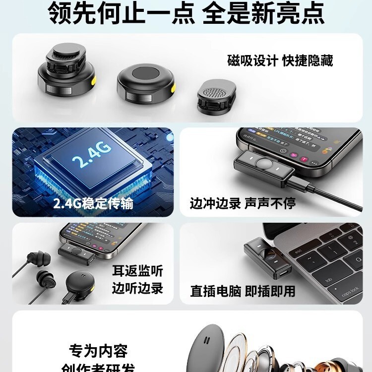 新しい Q8 ワイヤレスマイクライブブロードキャスト専用サウンドカードラベリアラジオマイク携帯電話録音 1 対 2 磁気ボタン|undefined