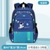 [宝蓝绿小号]