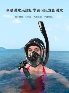 Deep Sea Small Portable Diving Oxygen Bottle Fully Enclosed Oxygen Mask Equipment Full Set of Glasses with Breathing Tube