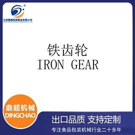 封口机械;条码设备;灌装机械