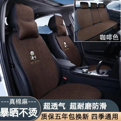 for Small Cars, Default Option, Four Seasons Pad - coffee-color-five-seater-with-two-neck-pillows-default-item
