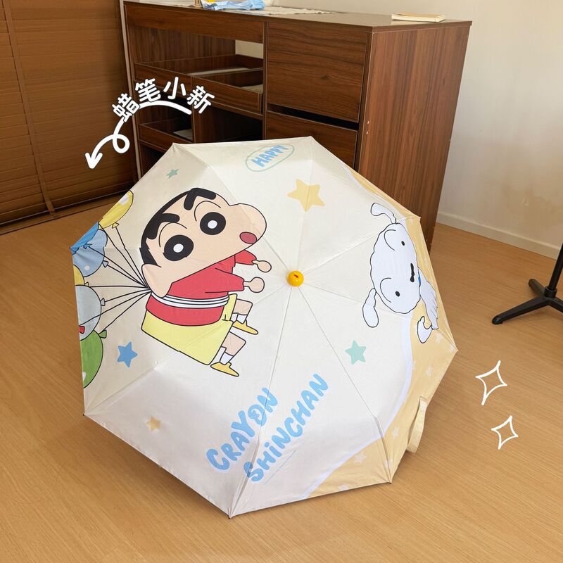 In-Stock Crayon Shin-Chan Umbrella for Women, Dual-Use for Sun and Rain, Sunshade, Uv Protection, High-Value Umbrella