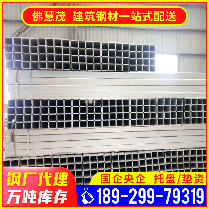 广东热镀锌方管厂家q235国标薄壁小口径矩形方通管60*60方矩管