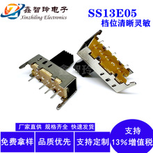 �܄��_�PSS13E05��ʽ3�n4�_���Ͳ������Դ�����_�P