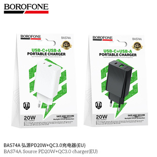 BOROFONE BAS74A�WҎ�p��PD20W+QC3.0�֙C����m������y���г��^