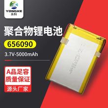 656090늳5000mAhۺﱡ3.7Vо늌ԴS