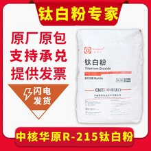 �F؛���� �к��AԭR-215⁰׷� ��tʯ�Ͷ���������w�����׶ȸ�
