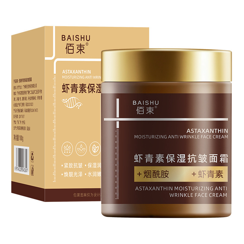 Baishu アスタキサンチン保湿抗シワクリーム 100g 小じわを軽減し、保湿し、明るくし、潤いを与え、くすみを改善します|undefined