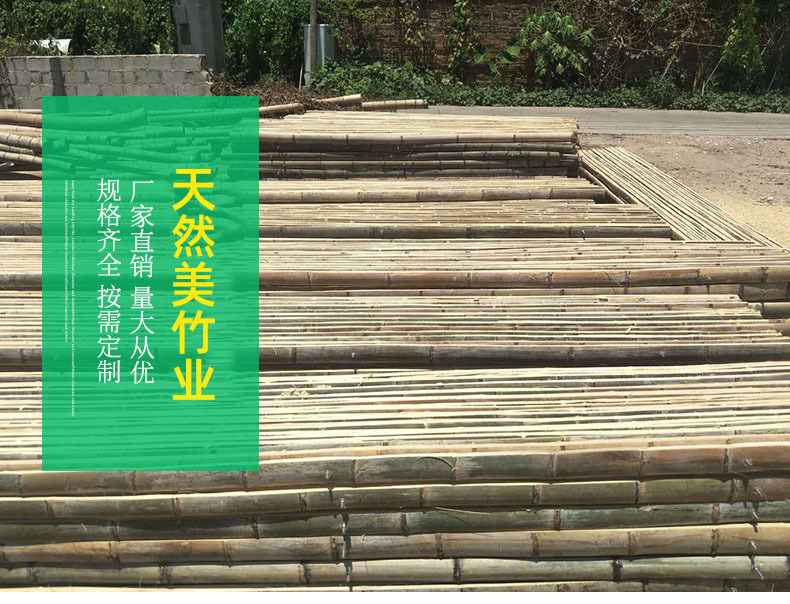 建筑用竹排竹架板 毛竹跳板外架防护板建筑用跳板竹片-阿里巴巴