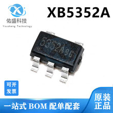 原装正品赛芯微XB5352A/5352A/SOT23-5贴片 二合一锂电池保护芯片