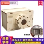 实验手工拼装科学小制作