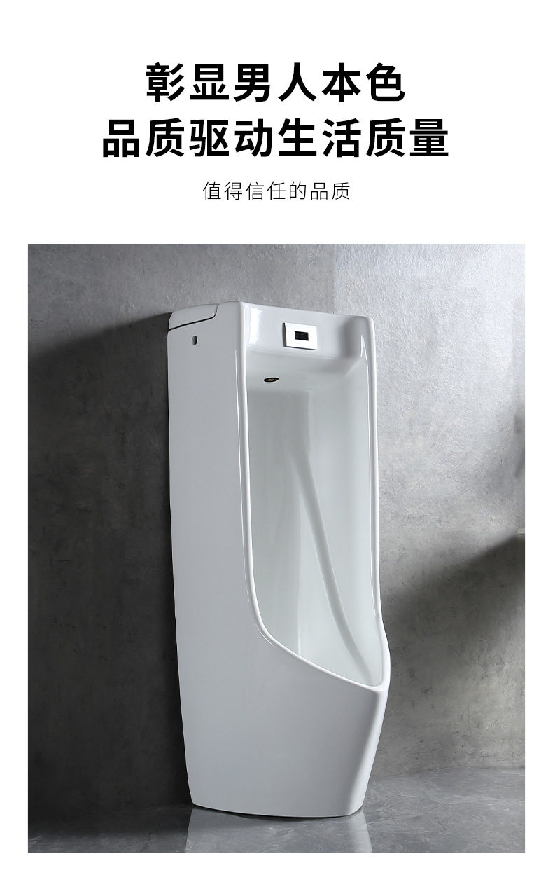 Engineering Urinal 904 Wall-mounted fully automatic sensor urinal, men's ceramic urinal, adult urinal undefined