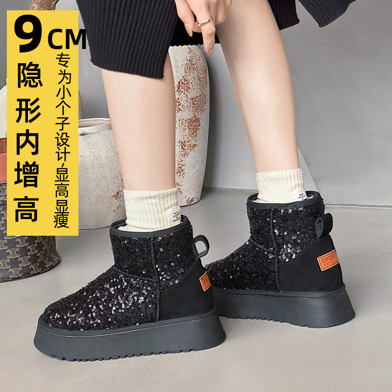 블랙 9CM
