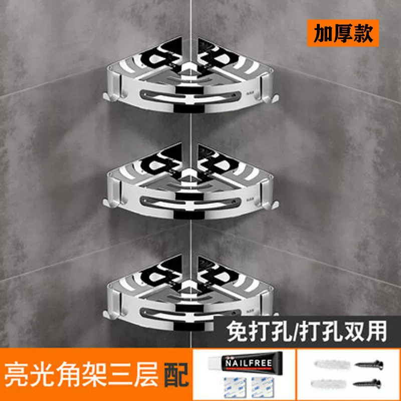 Bathroom triangle setting toilet toilet free punching storage Wall -mounted toilet bathroom bathroom bathroom wall wall