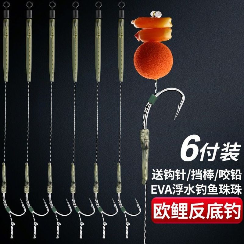 European-style bottom fishing setup for carp fishing, long-casting rod, suitable for lake and reservoir fishing, bead bottom fishing rig, designed for large fish