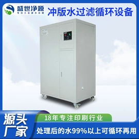 污水处理设备;污水处理设备