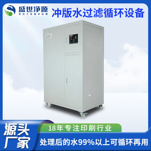 ӡˢ�淿�_��ˮ����ϵ�y �@ӰҺ�UҺ̎���b�� ��ˮ̎���O��h��