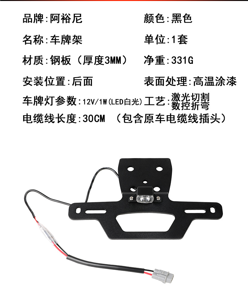 Suitable for Kawasaki Zx4R Zx25Rr Hidden License Plate Holder Short Tail Modified Motorcycle Rear License Plate Holder Accessories