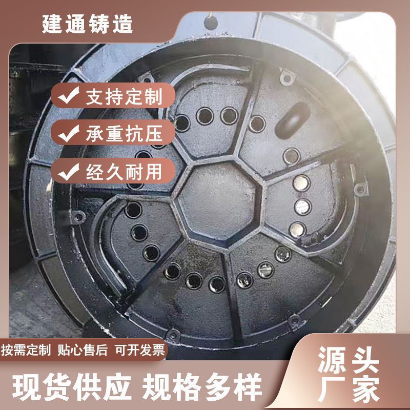厂家供应球墨铸铁井盖背部加筋700*800铸铁重型下水道井盖可调试