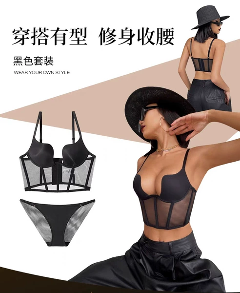 Black set