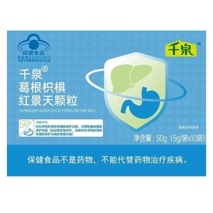 ���l֧��һ�����lǧȪ����ח��t�����w��50g(5g*10��)���δa�ɲ�