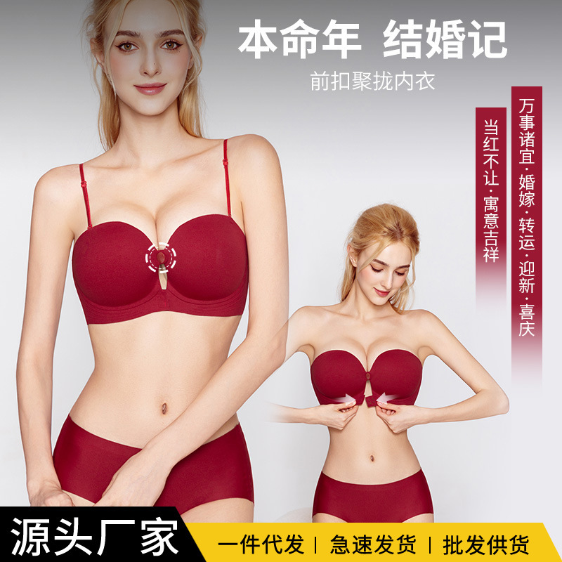 Red front-clasp push-up bra for women in their zodiac year, suitable for brides, makes small breasts appear larger, strapless, invisible, and without underwire Red front-clasp push-up bra for women in their zodiac year, suitable for brides, makes small breasts appear larger, strapless, invisible, and without underwire