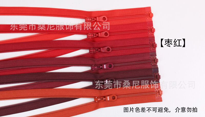 YKK拉链3号尼龙正装网边蕾丝边开口开尾拉链防晒衣薄外套专用|undefined