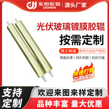 ȫ�¹�������Ĥ�z݁�����p������t���R���X݁�ǘ˶���