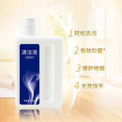 Suitable for Dreame, Ecovacs robot vacuum cleaner cleaning solution—exclusive detergent and floor-washing liquid for Yunqing mopping machine accessories.