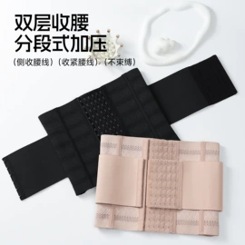 收腹带收腰带;塑身裤;塑身连体衣