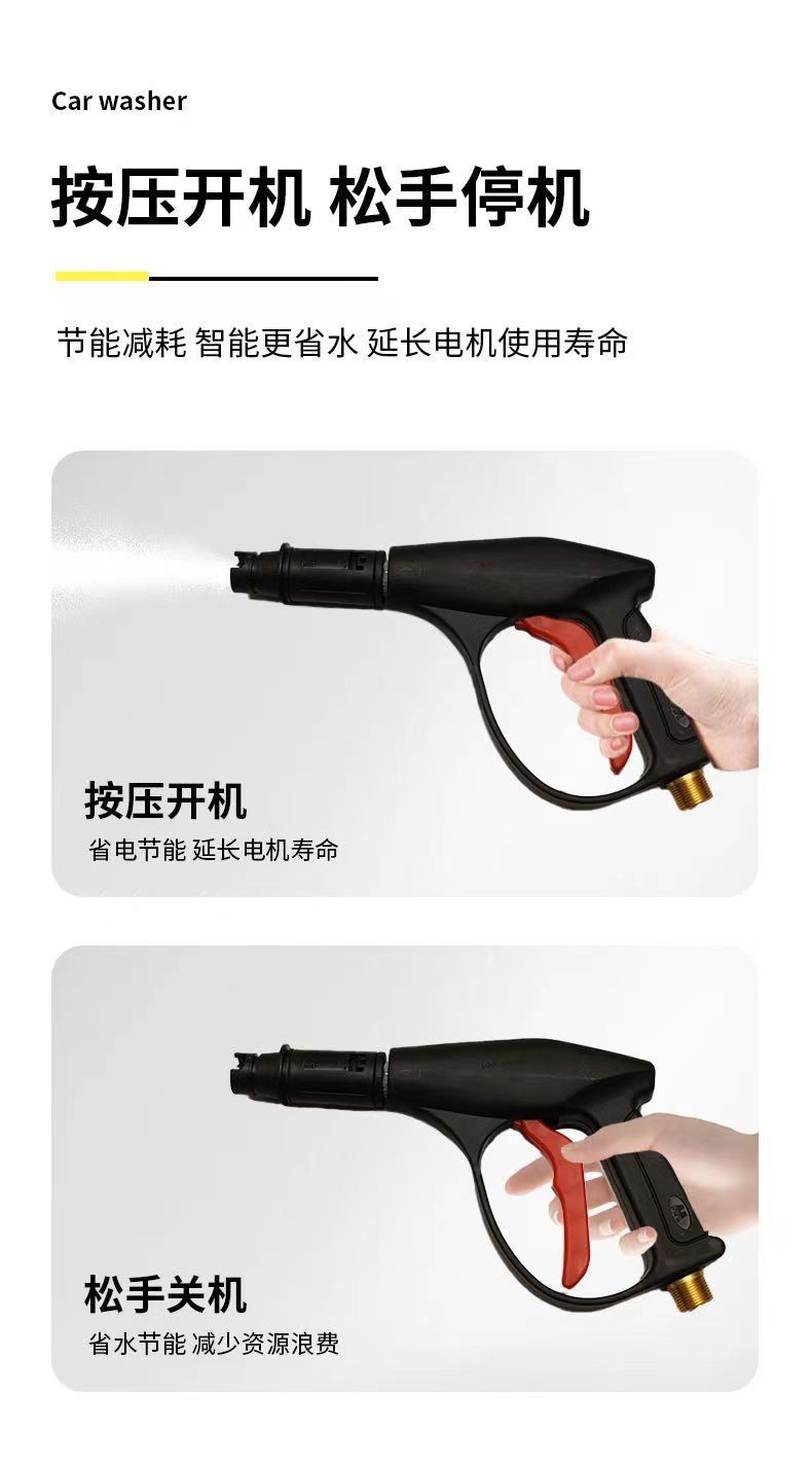 All-Copper Household Car Washing Machine High-Power Electric Water Gun Cleaning Machine High-Pressure Car Washing Machine Water Gun 220V Automatic Portable