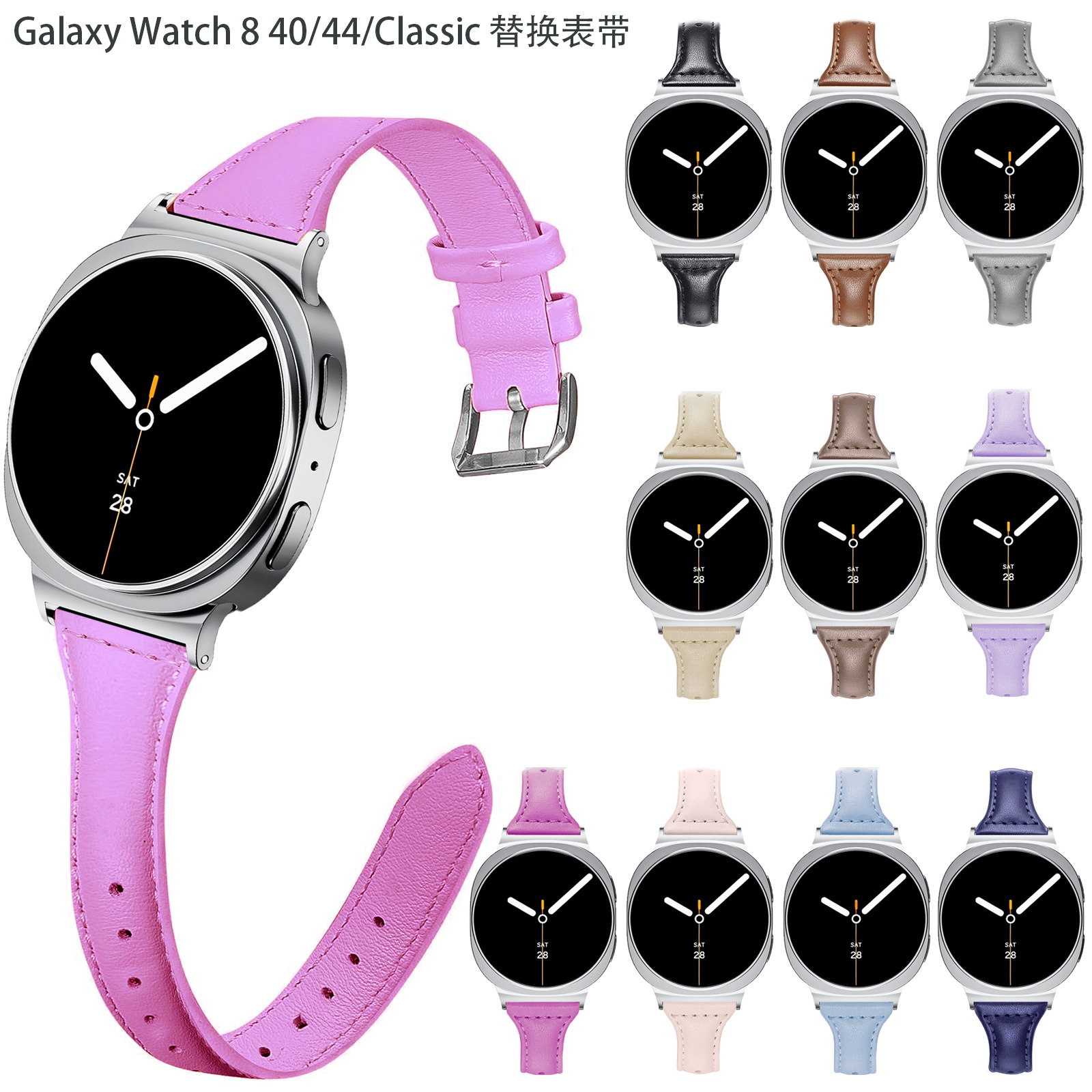 Suitable for Samsung Smart Watch Galaxy Watch8 Genuine Leather Women's Small Waist Strap
