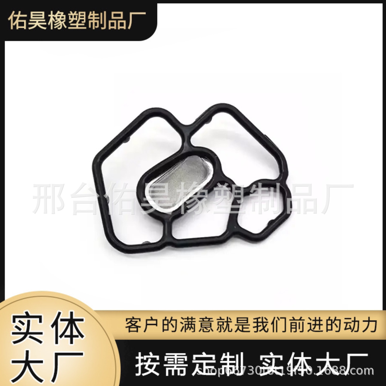 15815-RPY-G01 电磁阀滤网密封垫适用于本田车系