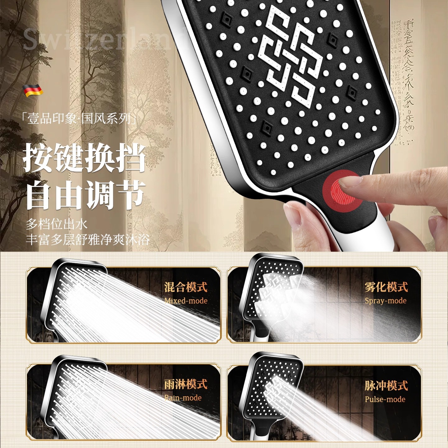 ¹ѹͷԡˮϴˮͷѹԡͷ