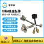 定制数控车床电脑锣