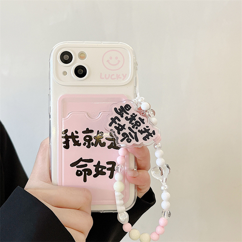 Texto de base colgante de cordón: soy un buen paquete de tarjeta hh