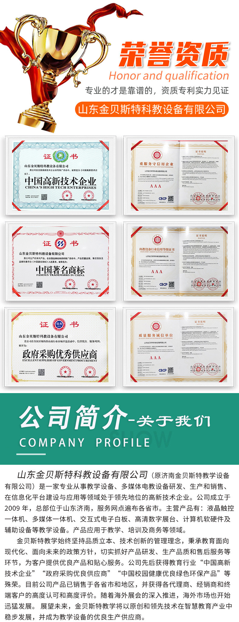 详情-通用版本 (2).jpg