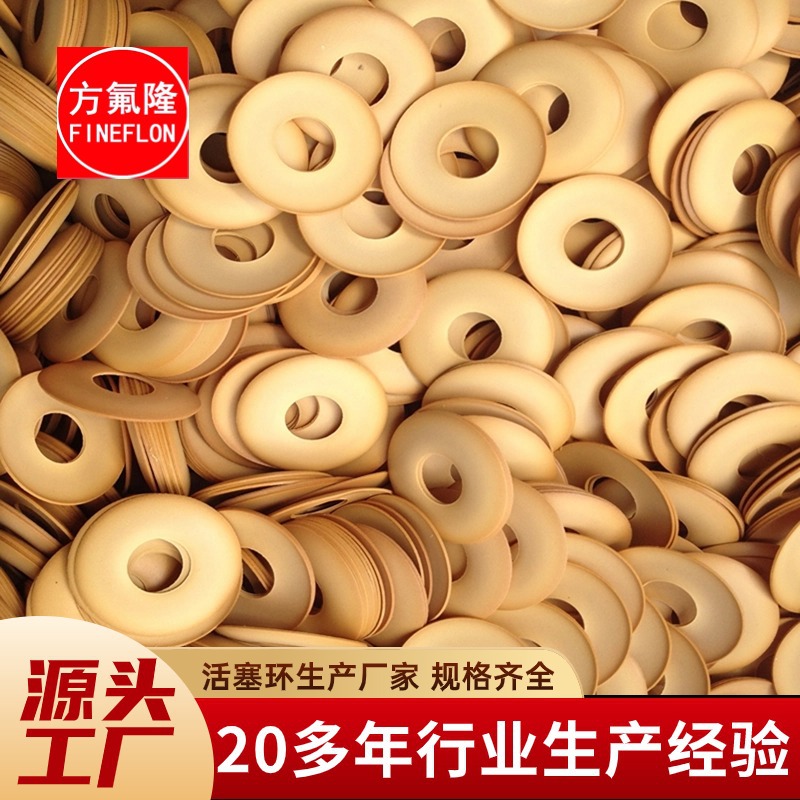 批发无油静音空压机皮碗活塞环雾化器电机密封圈真空泵皮碗活塞片