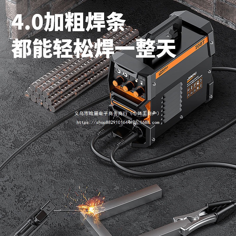 佳普电焊机家用220v小型便携双电压焊机工业315大功率两用手工焊