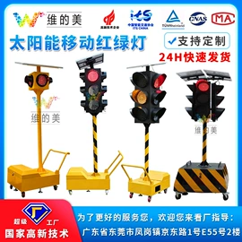 交通警示灯;其他交通控制;道钉