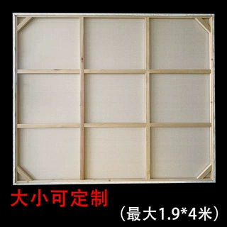 油画框大尺寸定制加厚混纺亚麻棉麻丙烯褶皱油画框内框手绘油画布
