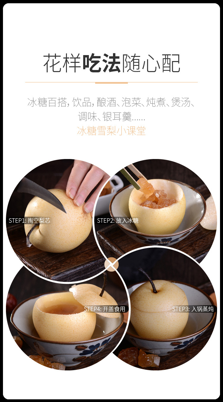 Yunnan Old-Fashioned Yellow Rock Sugar 400g Multi-Crystal Small Granules for Tea Cooking and Herbal Decoctions in use