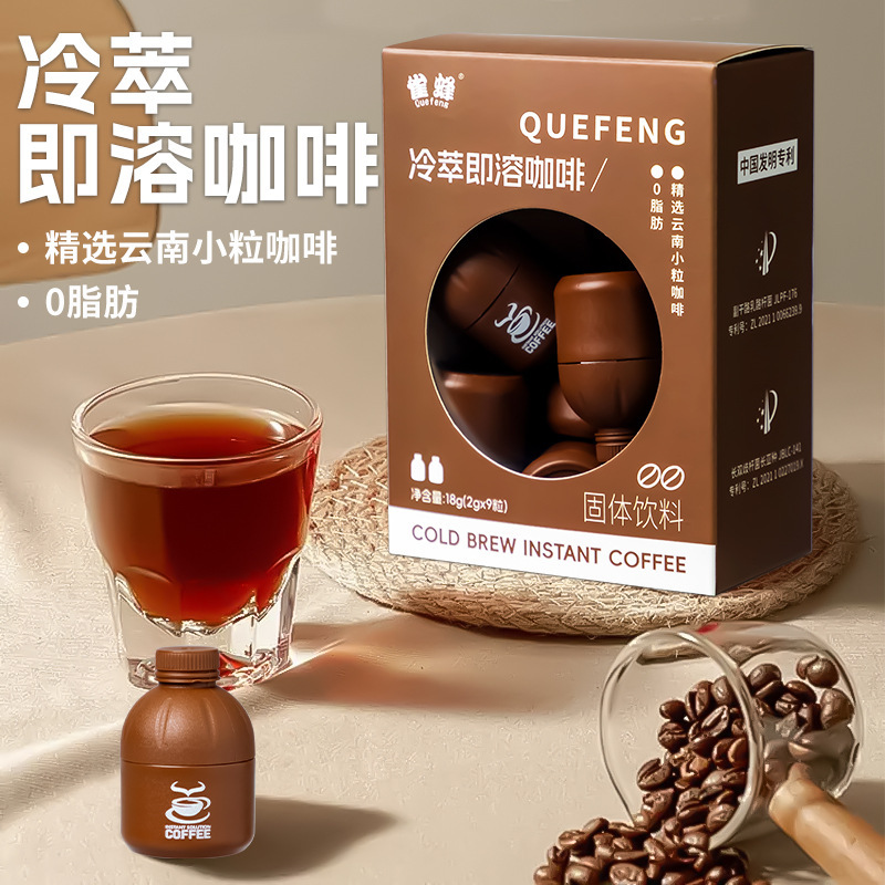 [Source Factory] Quefeng Cold Brew Instant Coffee Customized Rich Caramel Flavor Italian Espresso Latte Wholesale