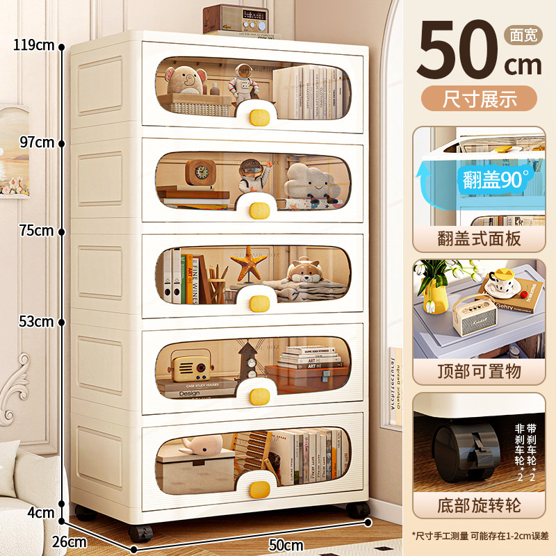 家庭用多層収納棚子供用玩具服収納棚リビングルームカバー式置物スナック棚置物棚|undefined