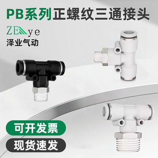 PB���ݼy���^��ͨ����~��ܿ��ٲ�T��6-01/8-02/10-03/12-04����