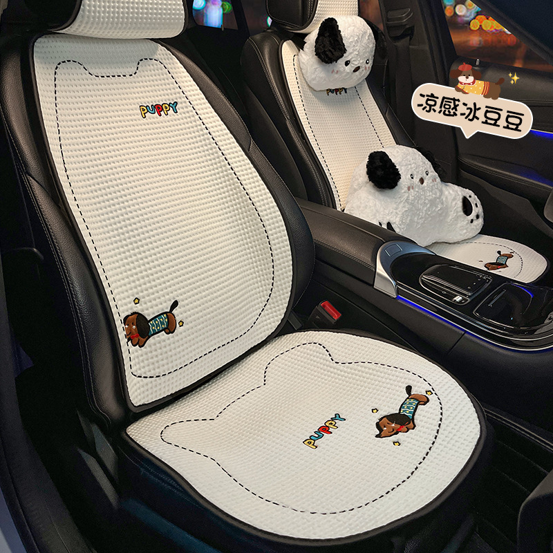夏のカーシートクッションアイスシルククールクッション通気性オールシーズン漫画かわいい子犬車のインテリアカーシートカバー|undefined
